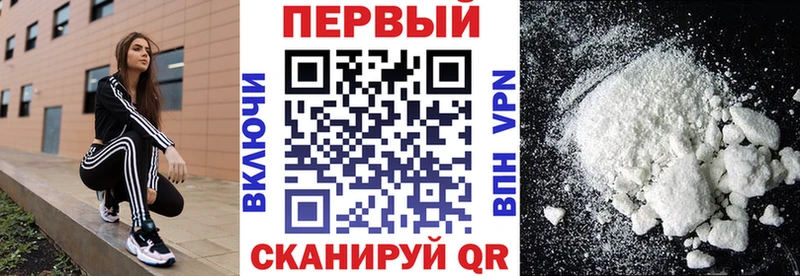 АМФЕТАМИН Premium Красный Сулин
