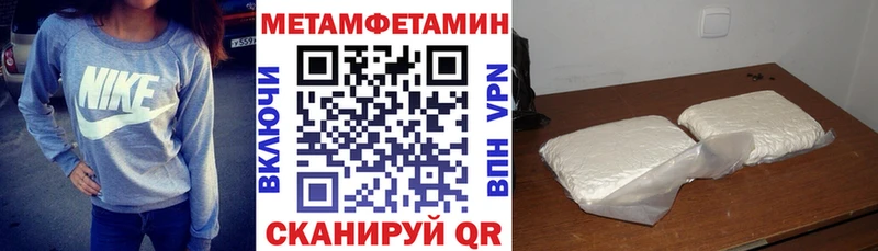 ОМГ ОМГ зеркало  закладка  Красный Сулин  АМФЕТАМИН 98% 