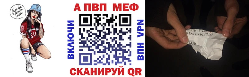 APVP крисы CK продажа наркотиков Красный Сулин
