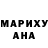 Канабис сатива Becky Rouse