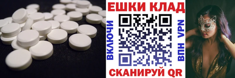цена   Красный Сулин  ЭКСТАЗИ Cube 