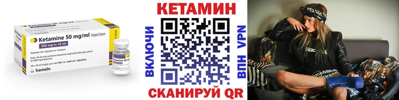 мега маркетплейс  Красный Сулин  КЕТАМИН ketamine 