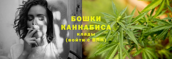 бутик Осинники