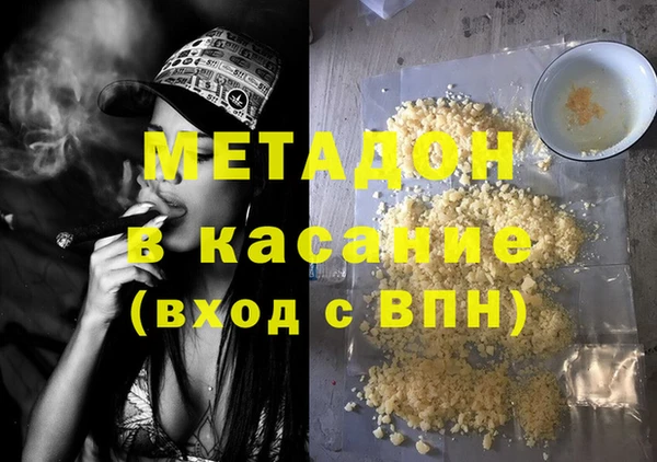 синтетический гашиш Абдулино