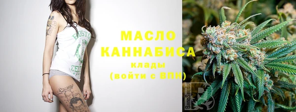 синтетический гашиш Абдулино
