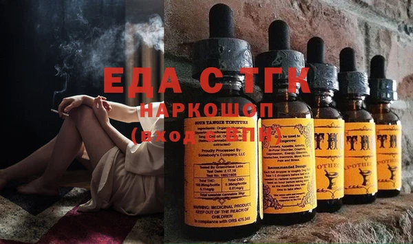 синтетический гашиш Абдулино