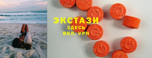 бутик Осинники