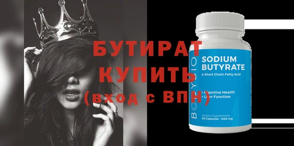 меф Заволжье