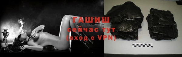 бутик Осинники