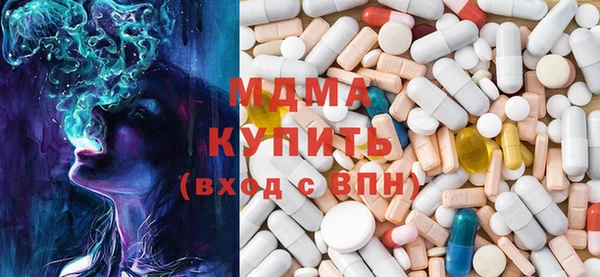 марки lsd Абинск