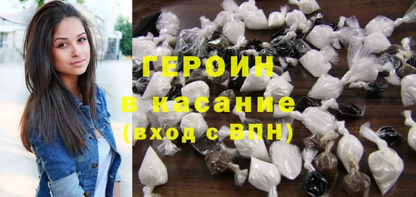 бутик Осинники