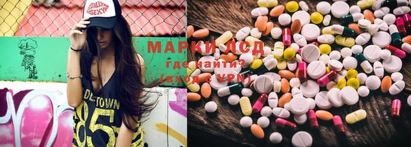 марки lsd Абинск