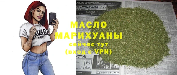 марки lsd Абинск