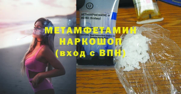 марки lsd Абинск