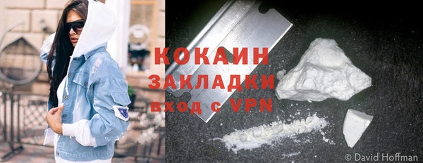 синтетический гашиш Абдулино