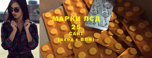 марки lsd Абинск