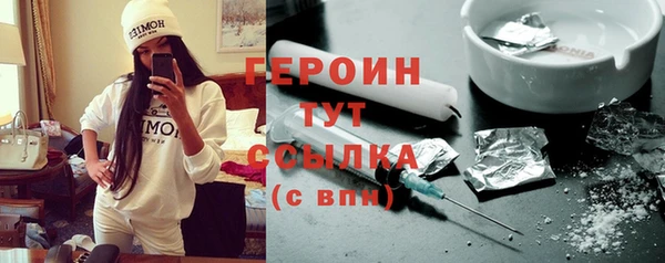 синтетический гашиш Абдулино
