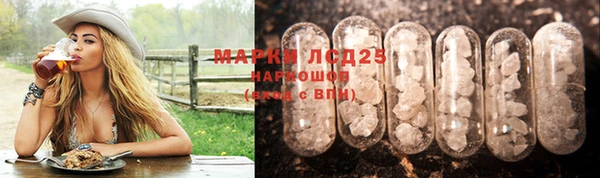 бутик Осинники