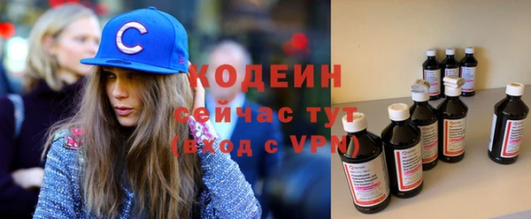 бутик Осинники