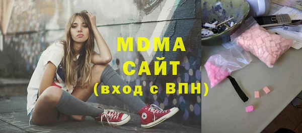 синтетический гашиш Абдулино