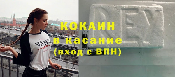 бутик Осинники