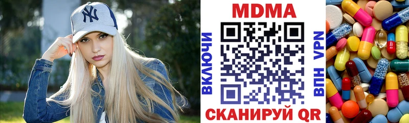 МДМА молли  магазин  наркотиков  Красный Сулин 