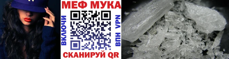 МЕГА как зайти  как найти закладки  Красный Сулин  Мефедрон мяу мяу 