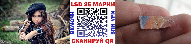 Марки 25I-NBOMe 1,8мг  Красный Сулин 