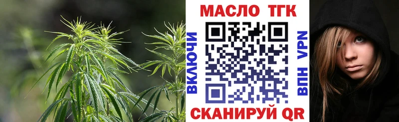 цена   Красный Сулин  ТГК жижа 