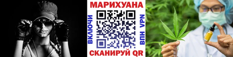 hydra ССЫЛКА  Красный Сулин  Бошки Шишки White Widow 